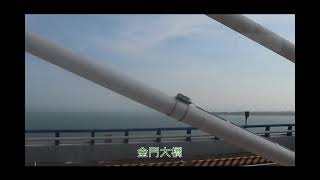 2023080502 金縣36 322-XH @ 烈嶼橋頭后頭~金門大橋~湖下一