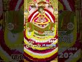 jai shree shyam