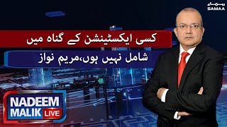 Nadeem Malik Live | SAMAA TV | 23 Sep 2021
