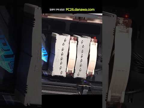 조립PC의 모든 것, 샵다나와 shop.danawa.com