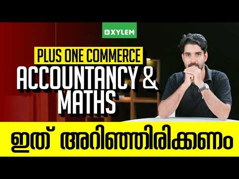 Plus One Commerce Accountancy & Maths ഇത് അറിഞ്ഞിരിക്കണം. | Xylem Plus One Commerce