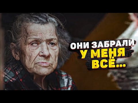 TO TEARS! 80-YEAR-OLD BLIND GRANDMA LEFT TO DIE IN A GARAGE, HER HOUSE AND PENSION HAS BEEN STOLEN