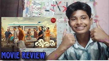 Dheeran | My Opinion | Rajesh Madhavan | Manoj K Jayan | Jagadish | Sudheesh | Devadath Shaji