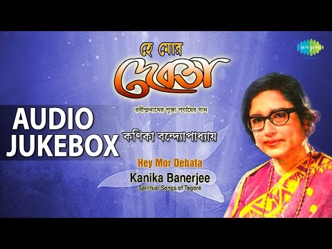 Best Of Kanika Banerjee Songs | Bengali Spiritual Songs Of Tagore | Audio Jukebox