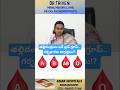 🩸 Both Parents Have Same Blood Group? | Dr. Triveni Explains the Truth 🩸