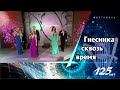 Попурри из песен Майкла Джексона