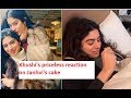Janhvi Kapoor bakes cake for Khushi, her reaction is priceless