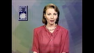 Переключение С Канала Ветта На Санкт-Петербург 5 Канал 7 Сентября 1996 Года