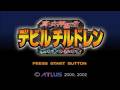 【PS1版】真・女神転生_デビルチルドレン_黒の書