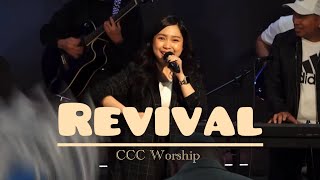 Revival In The Land (Gerakan Roh Allah) - Robert & Lea | CCC Worship | Windy Pantouw #praise#revival