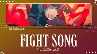 Eve / ファイトソング (Fight Song) Lyrics [Kan_Rom_Eng]  | 1 HOUR TOP 50 日本