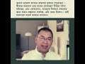 গণতন্ত্রের যাত্রা বাধাগ্রস্ত করতে ষড়যন্ত্র শুরু হয়েছে'