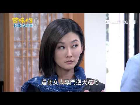 甘味人生83集 廖峻(趙居財)片段