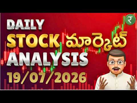 Monday Market Triggers | HDFC vs ICICI vs Axis vs Kotak Results | RIL Stake Story | Iran War Update