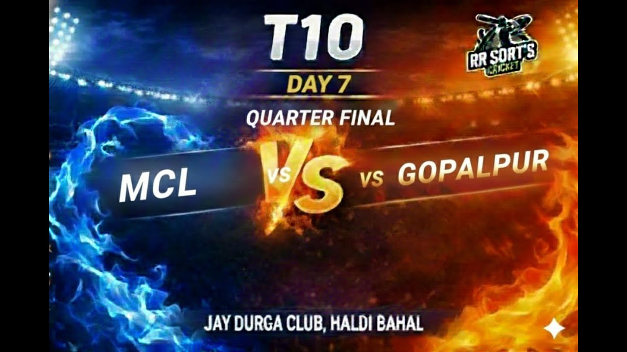 LIVE// HALDIBAHAL CRICKET TOURNAMENT GOPALPUR VS MCL