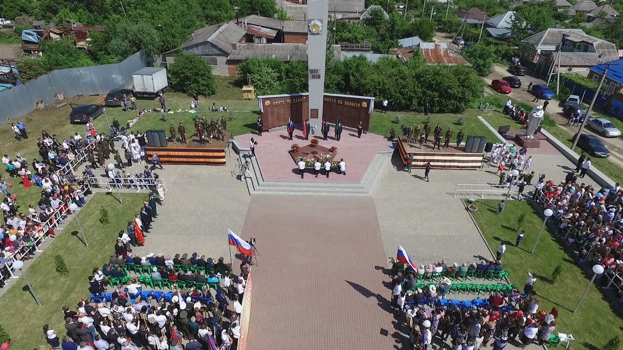 каталог Апшеронск
