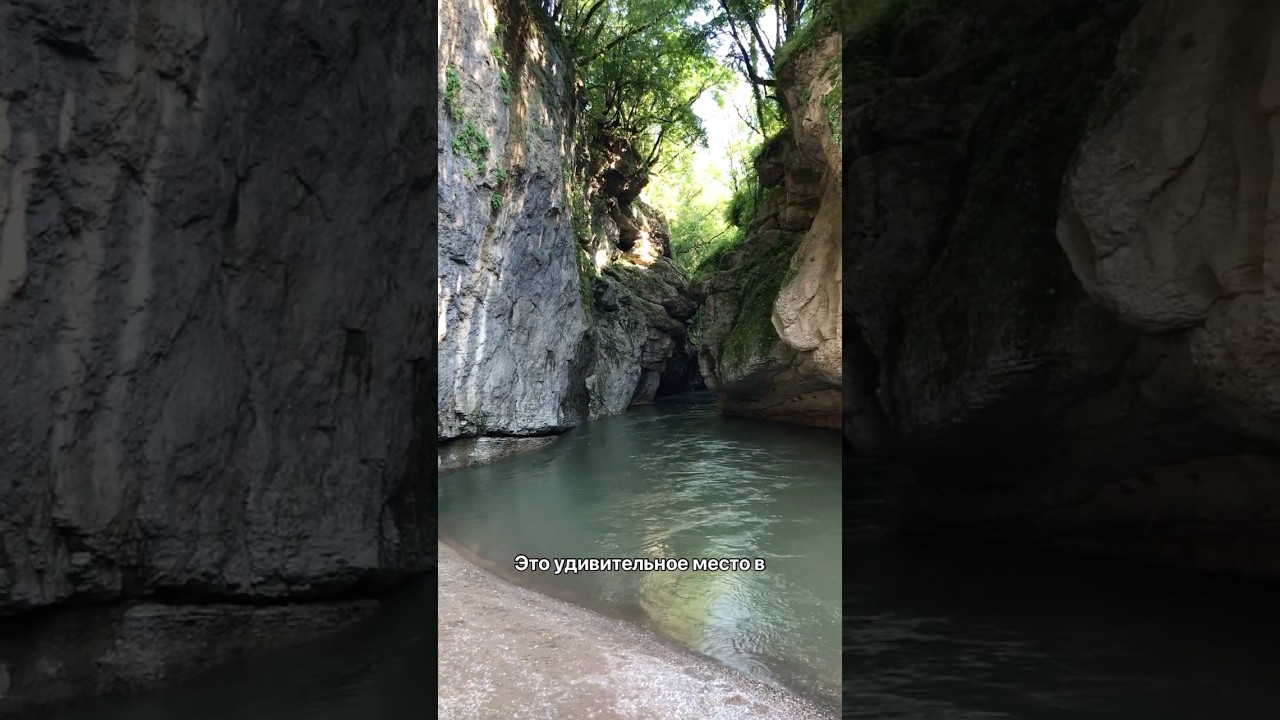 Пляж «Тропическая лагуна» в Адыгее