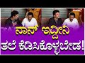 Shivarajkumar shivanna gave courage by holding vinod rajs hand vinod raj  power tv news