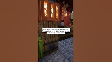 Айпи: sup.rages.zone #minecraft #майнкрафт #анархия