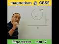 Magnetism - विद्युत चुंबकत्व - CBSE question ☺