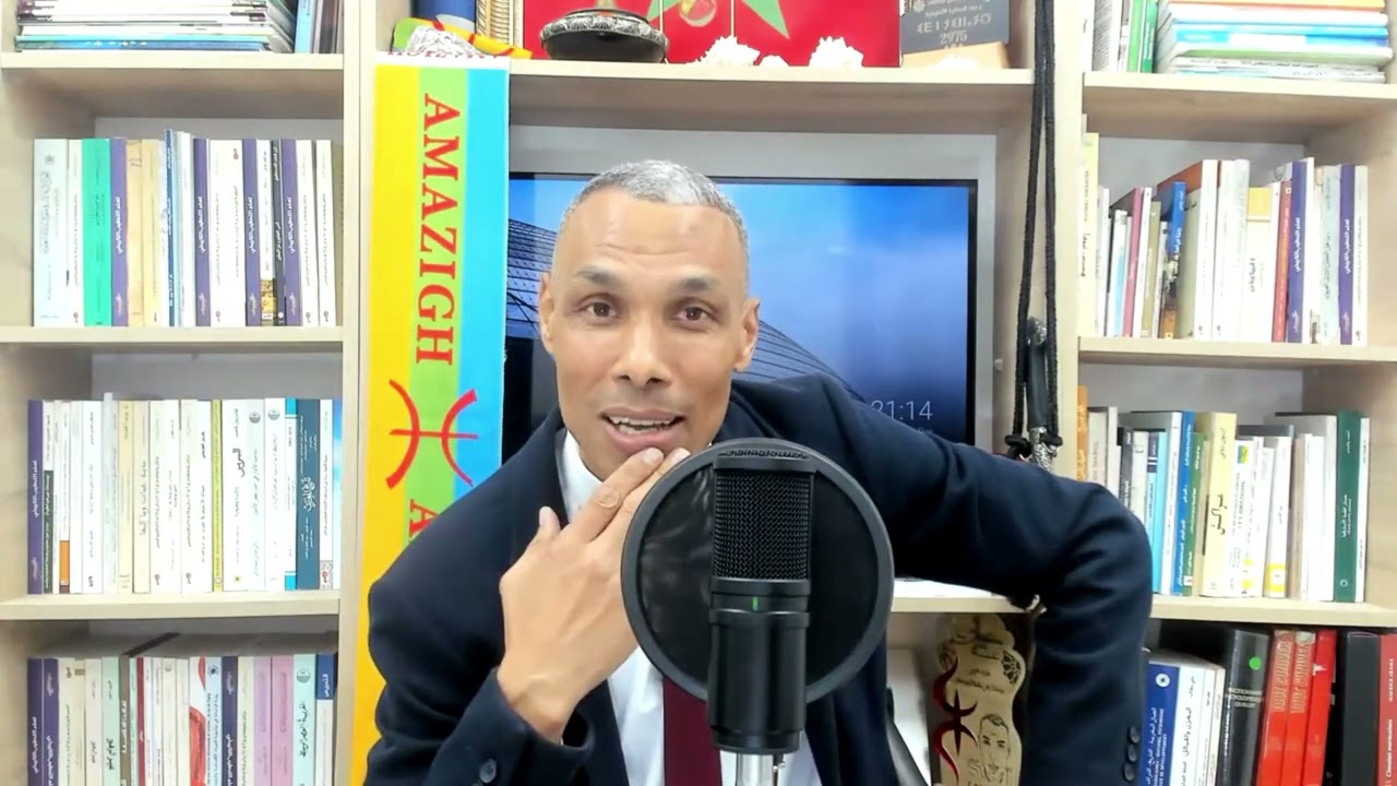 المور تسمية محلية