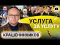 🪧 Последний протест против Путина. Крашенинников: поход на Приднестровье кроме Си не остановит НИКТО