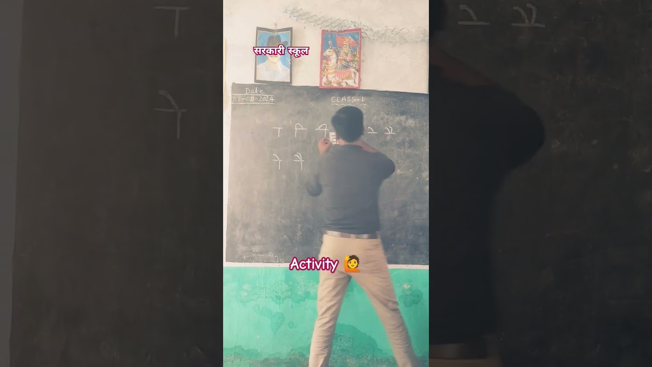 मात्राओं का ज्ञान....