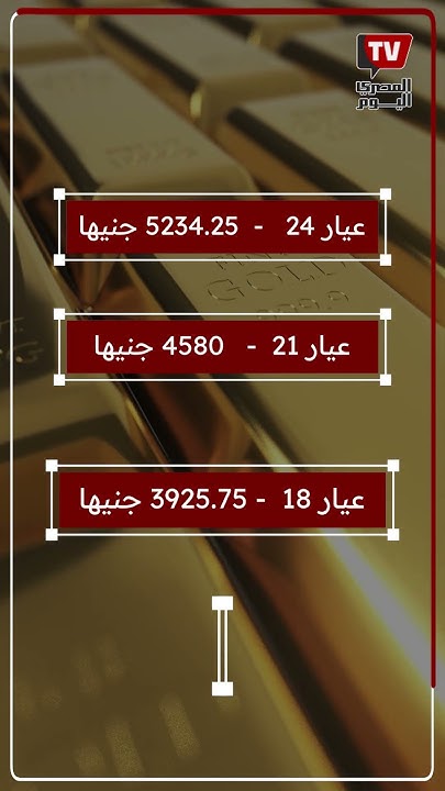     13  2025  
 - نشر قبل 5 ساعة