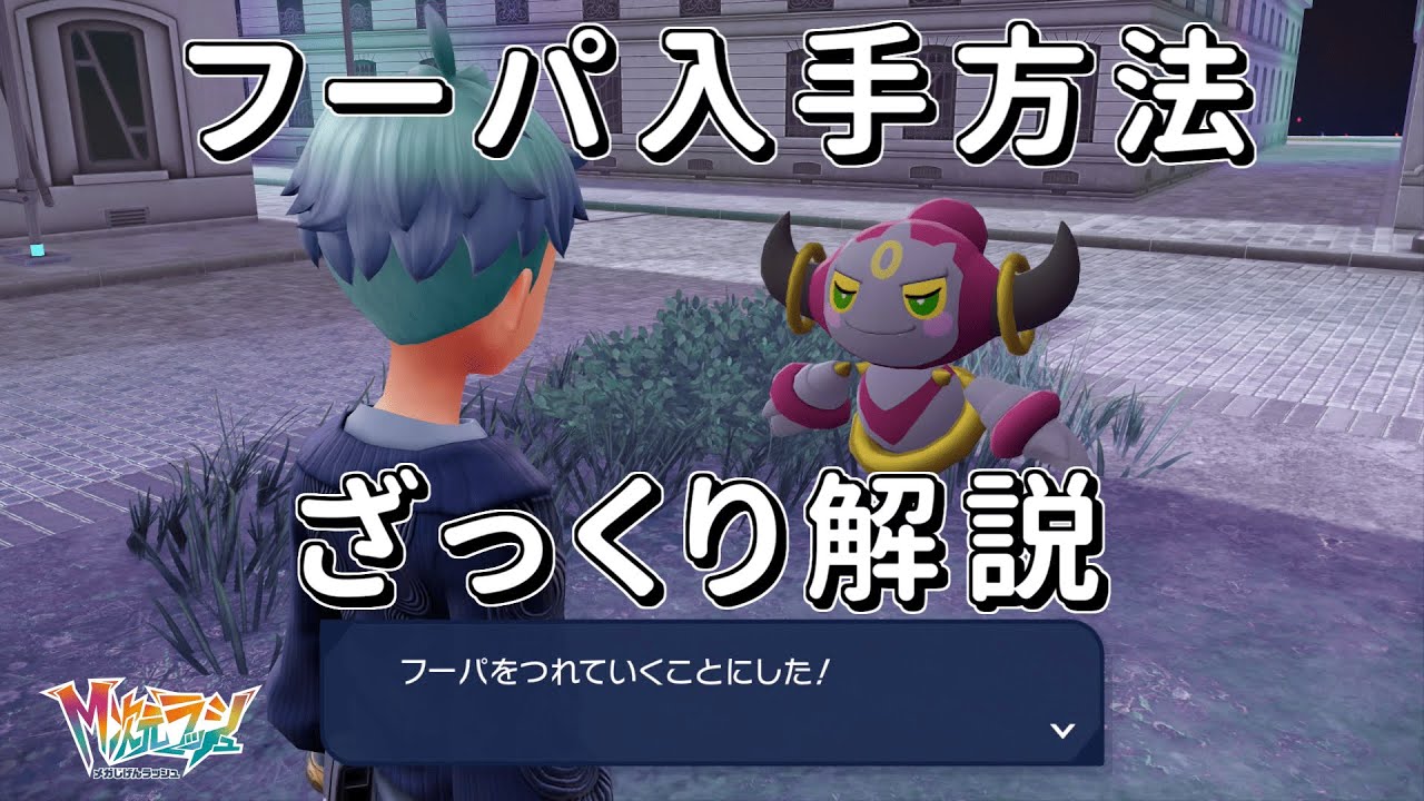 フーパ裏面 フーパ【-】{006/028}