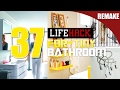 37 Small Bathroom makeover ideas [Remake]