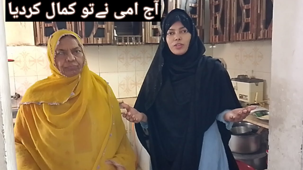 Aj Ammi Nay Kamal Kar Diya | daily vlog 