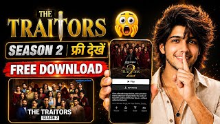 The Traitors Season 2 Kaise Dekhe? | The Traitors Season 2 All Episodes Kaise Dekhe | Latest Episode