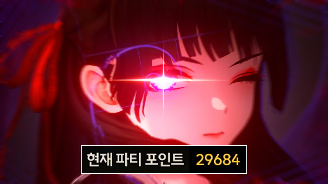 [명조] 치린모 매트릭스 29684