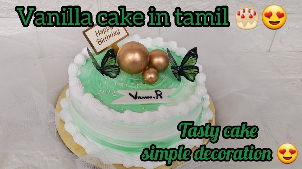 குக்கர் கேக்/sponge cake recipe in tamil/vanilla sponge cake without oven/Cake  Recipes in tamil - YouTub… | Cake recipes in tamil, Sponge cake recipes, Cake  recipes