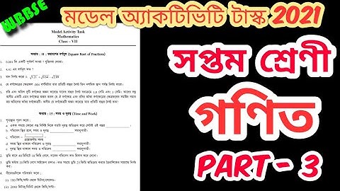 Class-7 math।।Model Activity task।।Part-3।।Class -vii math।।Easy solved।।wbbse।।GK With Kiron