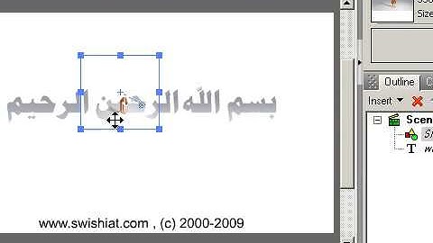 Level 1 : Lesson27 SWiSH Max2 ( HQ )