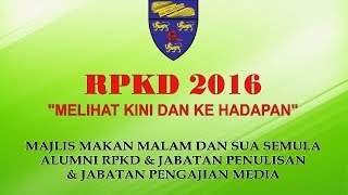 RPKD 2016