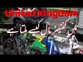 UK / United kingdom Home Waste Garbage Collection For Pakistani Container Market.