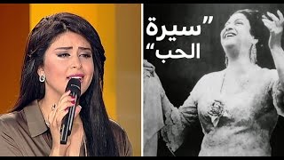 سلمى رشيد تبدع في أداء أغنية 