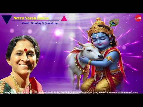 Netru Varen Endru || Bombay S Jayashri || Celebrating Margazhi of 2025