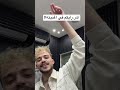 جديد السيلاوي آه يابابا ترند تكتوك اه يابابا اكسبلور تصميمي السيلاوي اه يابابا