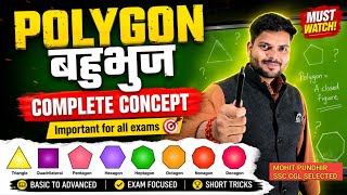 Complete Polygon बहुभुज All Concept by Mohit Pundhir Sir for #SSC #CGL #CHSL #RAILWAY #POLICE #BANK