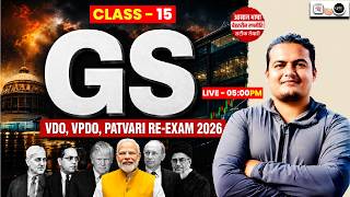 Vdo, Vpdo, Patvari Re-Exam 2026 | 2025-2026 Current Affaris & G.S Class-15 | Vdo, Vpdo Re-exam 2026