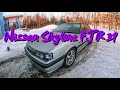 Обзор Nissan Skyline FJR31 1988 г.в. / Ниссан Скайлайн 31 кузов, RB25det