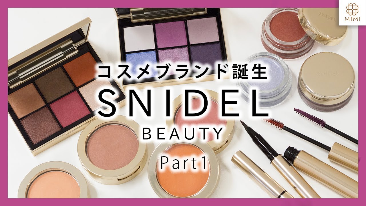 スナイデルのコスメブランド登場！全部で85商品 前編【MimiTV】