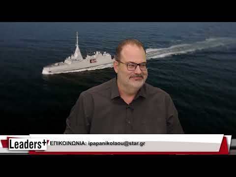 📌 LEADERS 28.10.2026: H αλήθεια για το Έπος του 1940 - Ηλίας Παπανικολάου