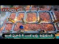 72గజాలులో ఇల్లు పునాదికి ఎంత ఖర్చు అవుతుంది|low budget house basment cost