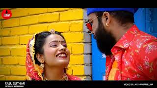 बुसट आपरो बनसा कॉलर कॉलर में दिल मेरा                      BANNA_BANNI SONG2021 screenshot 1