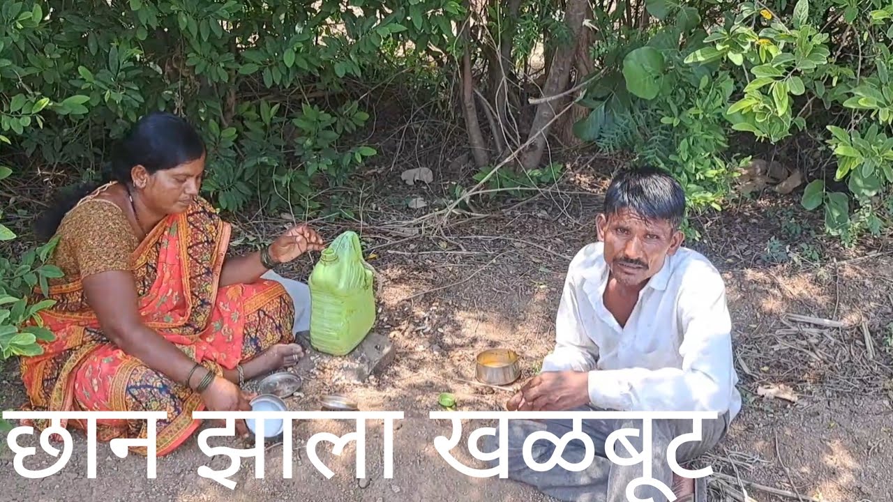 बाजार सपला आन केला घळबूट बघा बाजारी च्या पिठाचा 