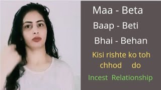Incest relationship - YouTube